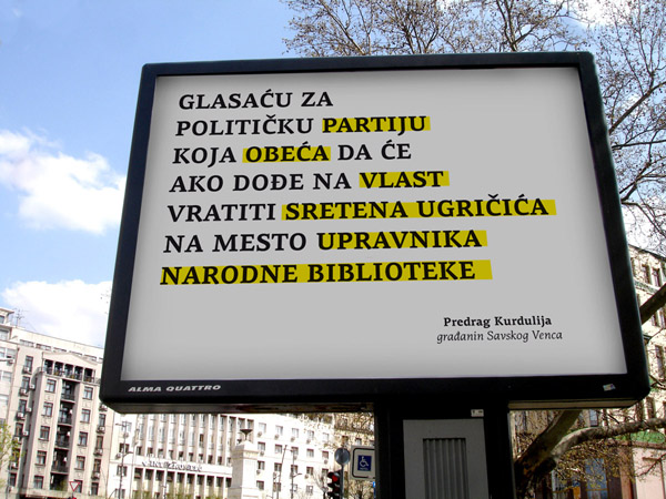 Poklon prijatelju, Slaviša Savić