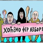 10.03.2016, Danas