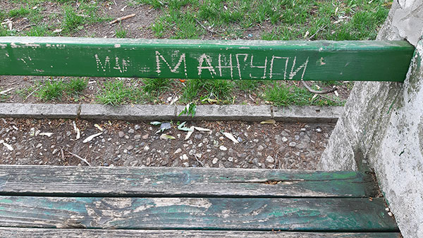Klupa u parku na kojoj je urezano: mangupi