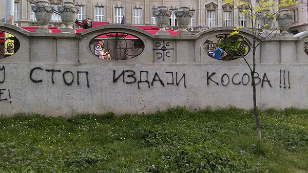 Stop izdaji Kosova, Studentski trg u Beogradu