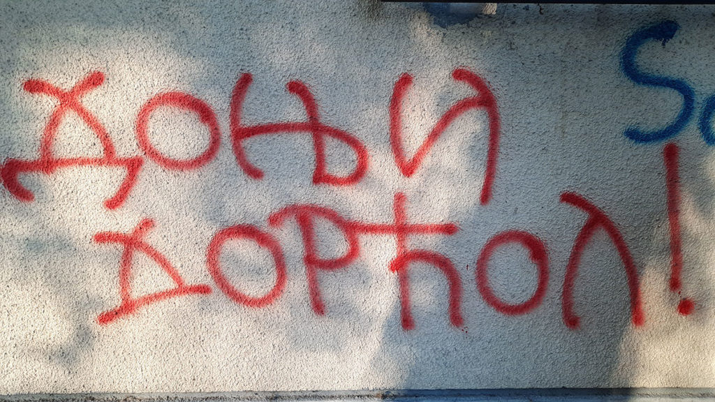 Foto: Peščanik Natpis: Donji Dorćol